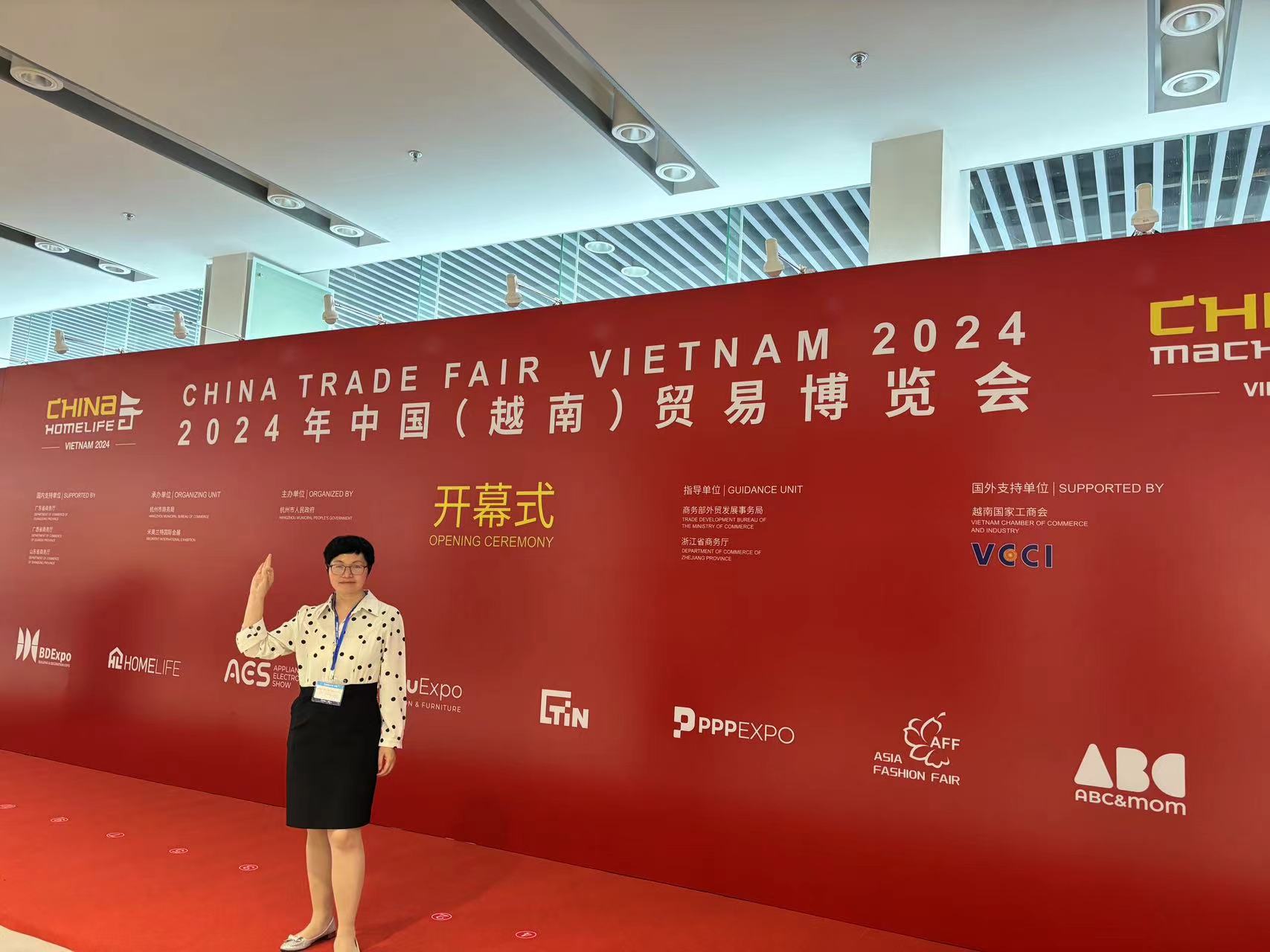 FERIA COMERCIAL DE CHINA VIETNAM 2024