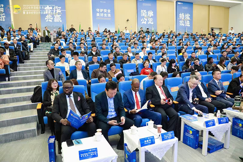 2024 CHINA-Africa Economic and Trade West Lake Forum y Zhejiang-África Conferencia de recursos económicos y de cooperación comercial